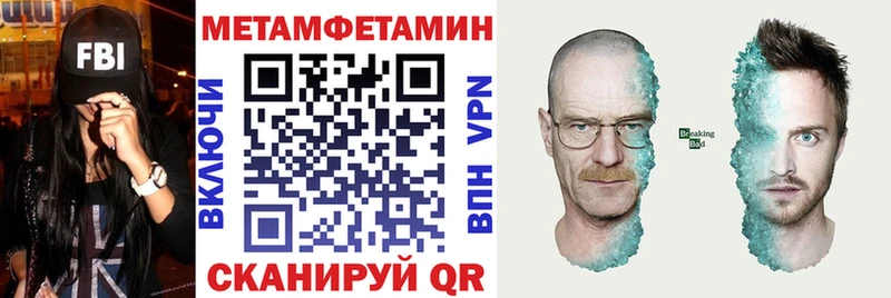 Амфетамин VHQ наркошоп ссылка на мегу онион Коломна