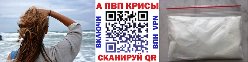 darknet какой сайт  магазин продажи наркотиков  Коломна  А ПВП Crystall 