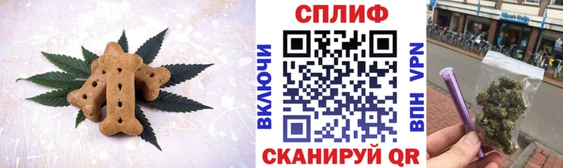 Еда ТГК конопля  как найти наркотики  Коломна 