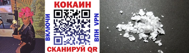 где купить наркоту  Коломна  Cocaine FishScale 