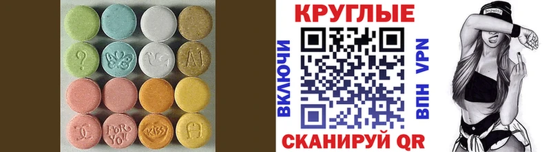 ссылка на мегу вход  магазин продажи наркотиков  Коломна  ЭКСТАЗИ 280мг 