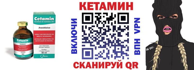 Кетамин ketamine  Коломна 
