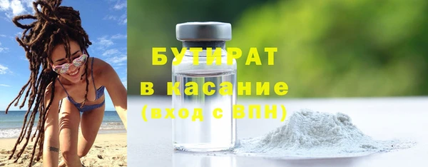 spice Вязьма