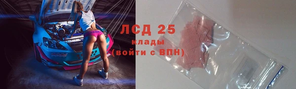 наркотики Горно-Алтайск