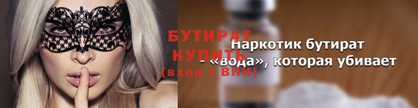 spice Вязьма