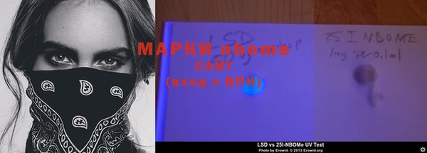 spice Вязьма