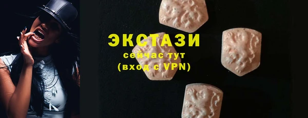 марихуана Горнозаводск