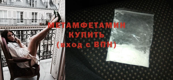 таблы Вяземский