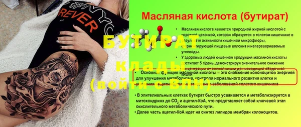 таблы Вяземский