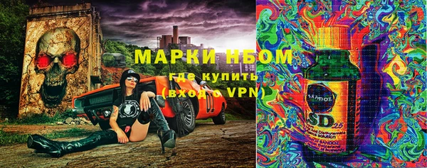 амфетамин Усолье-Сибирское