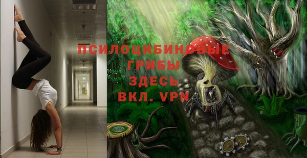 jwh Усинск