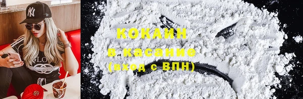 наркотики Горно-Алтайск