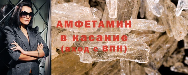 таблы Вяземский