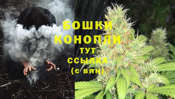 марихуана Горнозаводск
