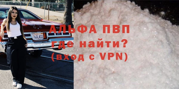 марихуана Горнозаводск