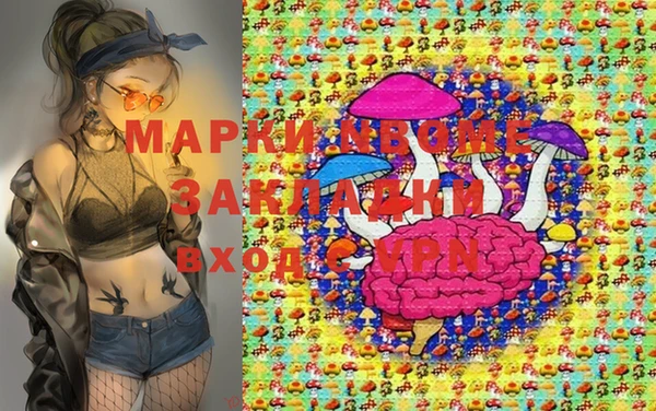 наркотики Горно-Алтайск