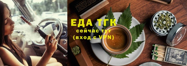 таблы Вяземский