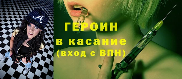 spice Вязьма