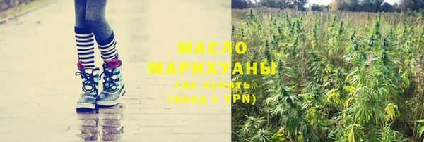 наркотики Горно-Алтайск
