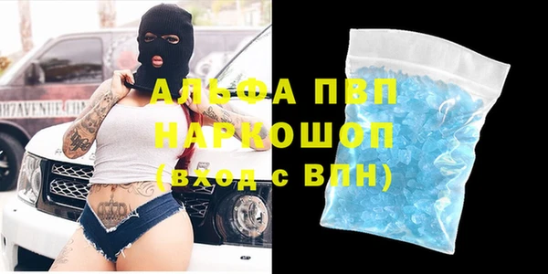 таблы Вяземский
