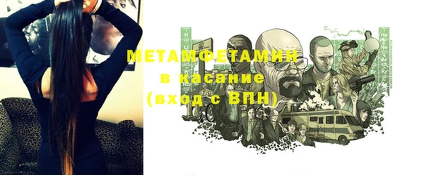 таблы Вяземский