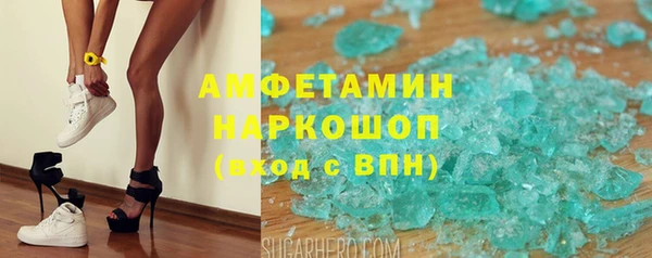 таблы Вяземский