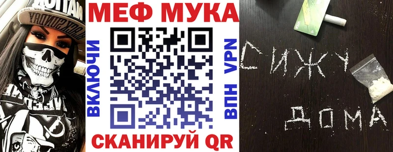 Мефедрон мяу мяу  Коломна 