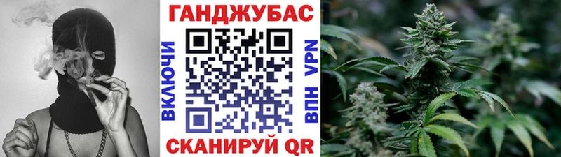 купить закладку блэк спрут ссылки Бошки Шишки Bruce Banner Коломна